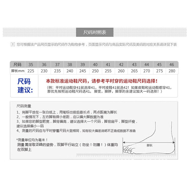 New Balance 550 Men Women's Leisure Running Sneakers Sports Shoes NB550 - Image 11