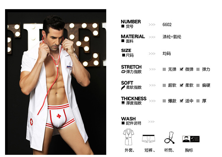 Sexy Costume Hollow-Out Men's Three-Point Role Playing Sexy Underwear - Image 7