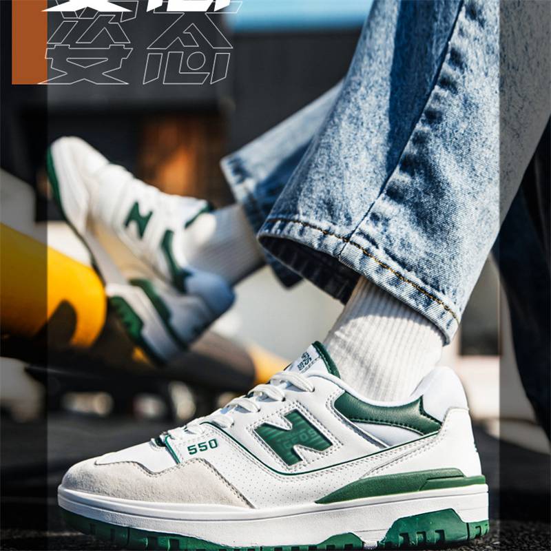 New Balance 550 Men Women's Leisure Running Sneakers Sports Shoes NB550 - Image 21