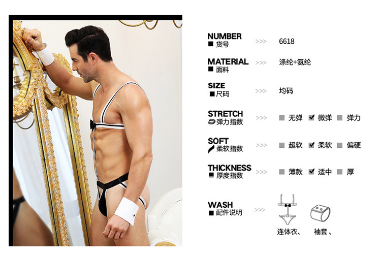 Sexy Costume Hollow-Out Men's Three-Point Role Playing Sexy Underwear - Image 28