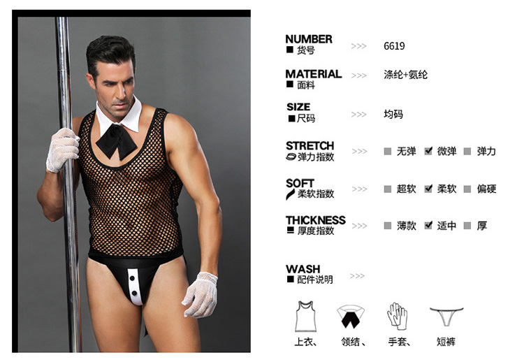 Sexy Costume Hollow-Out Men's Three-Point Role Playing Sexy Underwear - Image 32