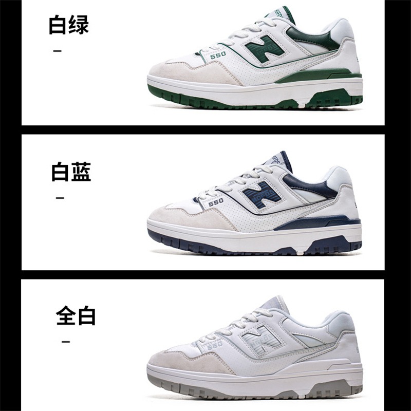 New Balance 550 Men Women's Leisure Running Sneakers Sports Shoes NB550