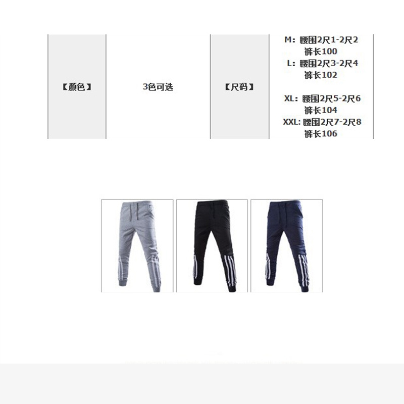 Foreign Trade EBay AliExpress plus Size Men's Pants Men's Casual Sports Harem Pants Men's Trousers Trousers Black Y249 - Image 9